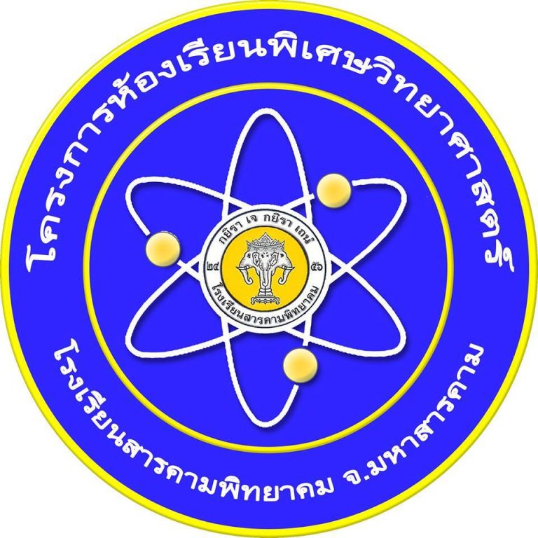 Profile photo – ENGLISH PROGRAM – Sarakhampittayakhom School