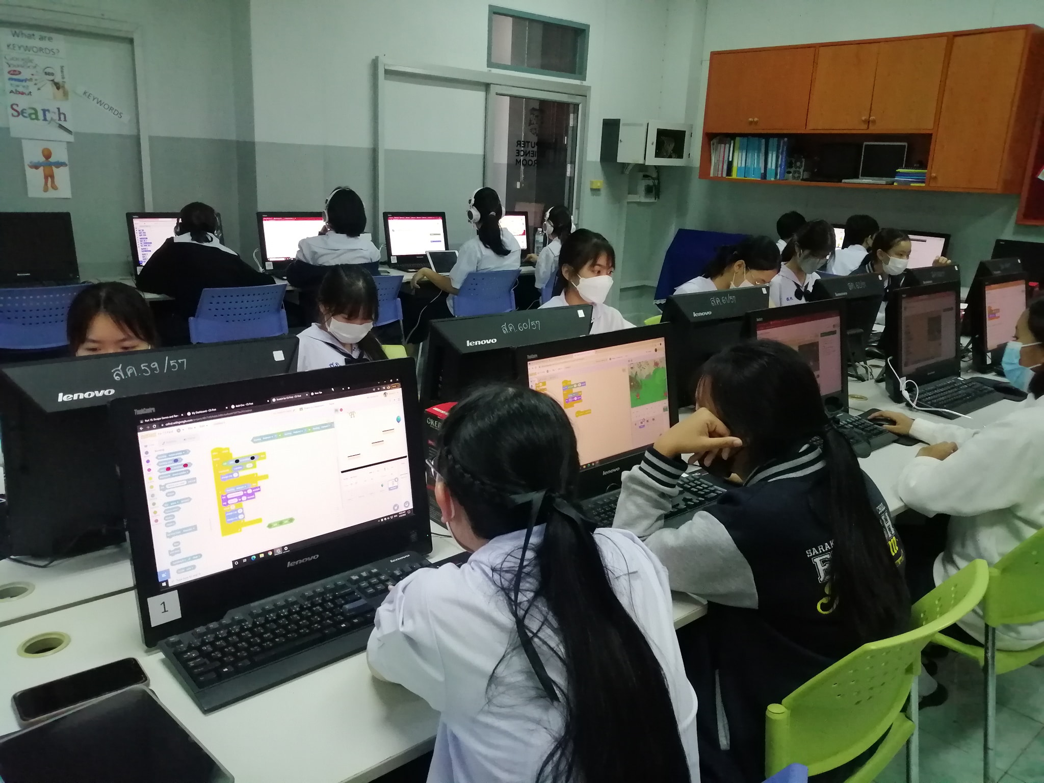 Computer Game Programming – ENGLISH PROGRAM – Sarakhampittayakhom School