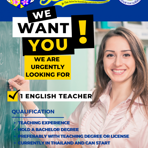 English Teacher Job Opening