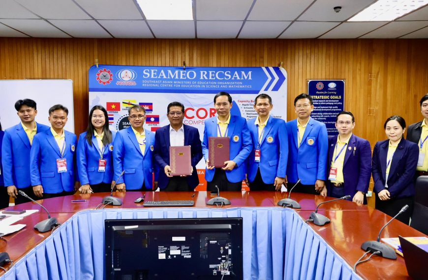 MOU between Sarakhampittayakhom School and…